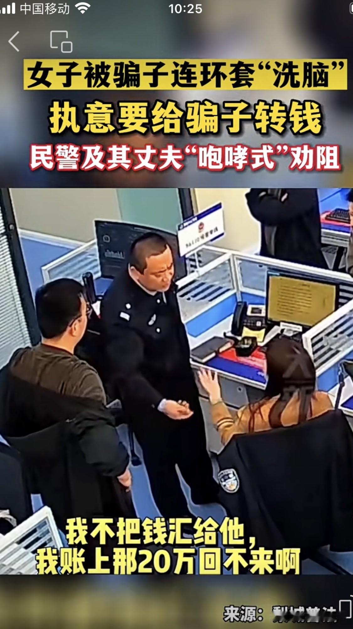 败家娘们，揍都揍不醒你，除了老公不信，其它的人都信，十头牛都拉不回来的那种，而且