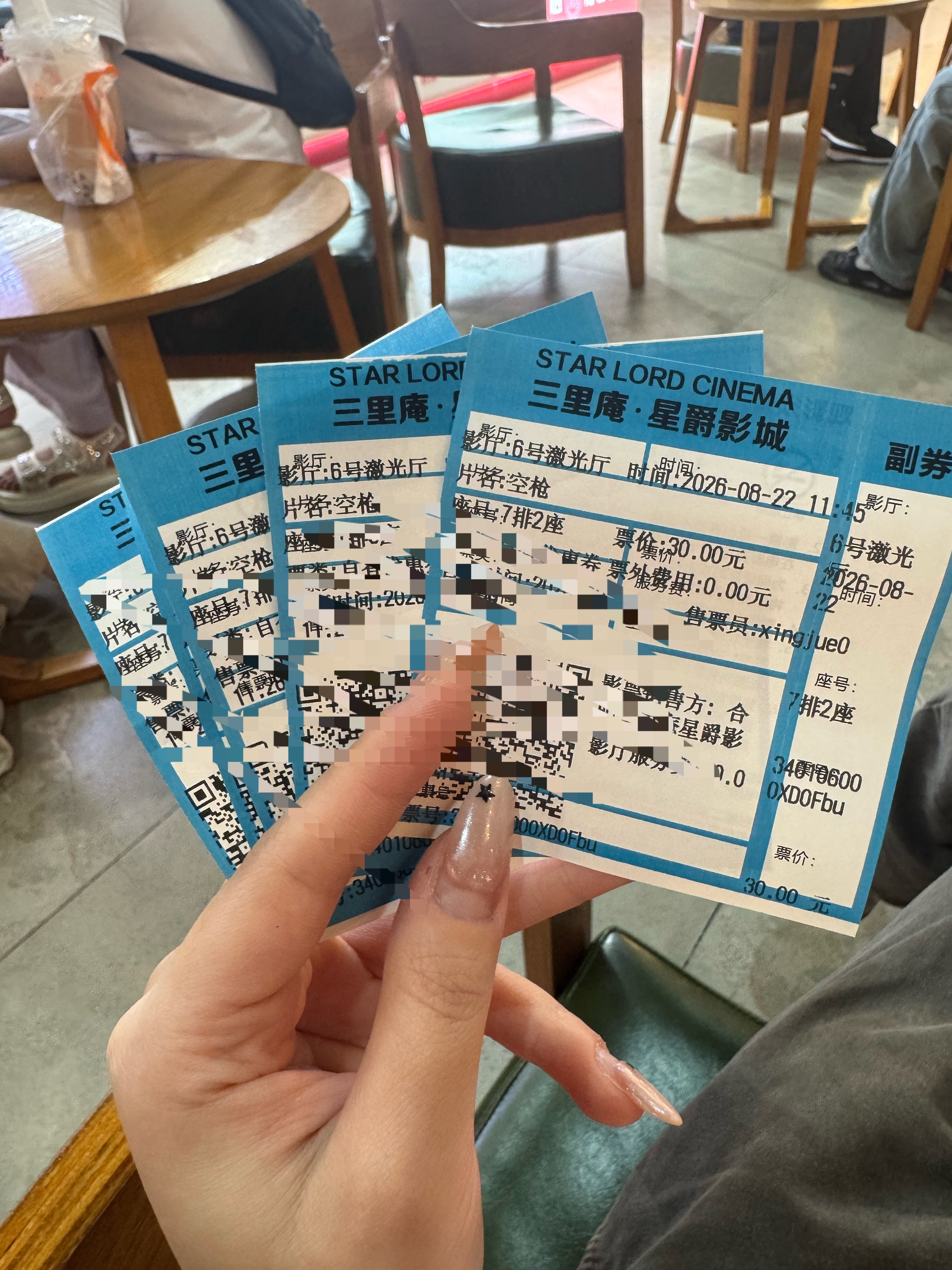 没中 老天爷不站我这边