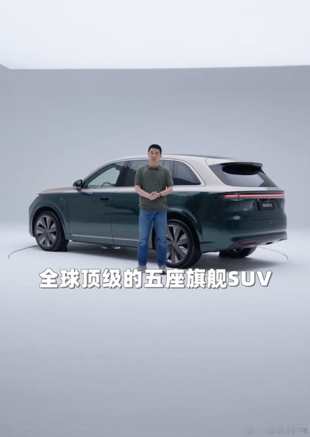 李想来介绍理想 L8……还真的勾起我的兴趣了 李想称全新L8看齐9系旗舰