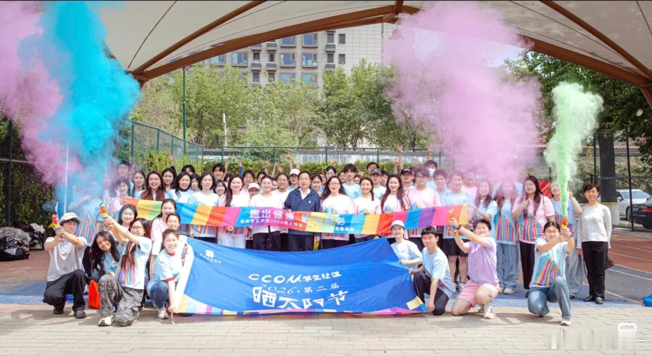 李天泽近况网友在央音推文捕捉到了李天泽的身影！他和同学们一起参加了校园彩色跑活动