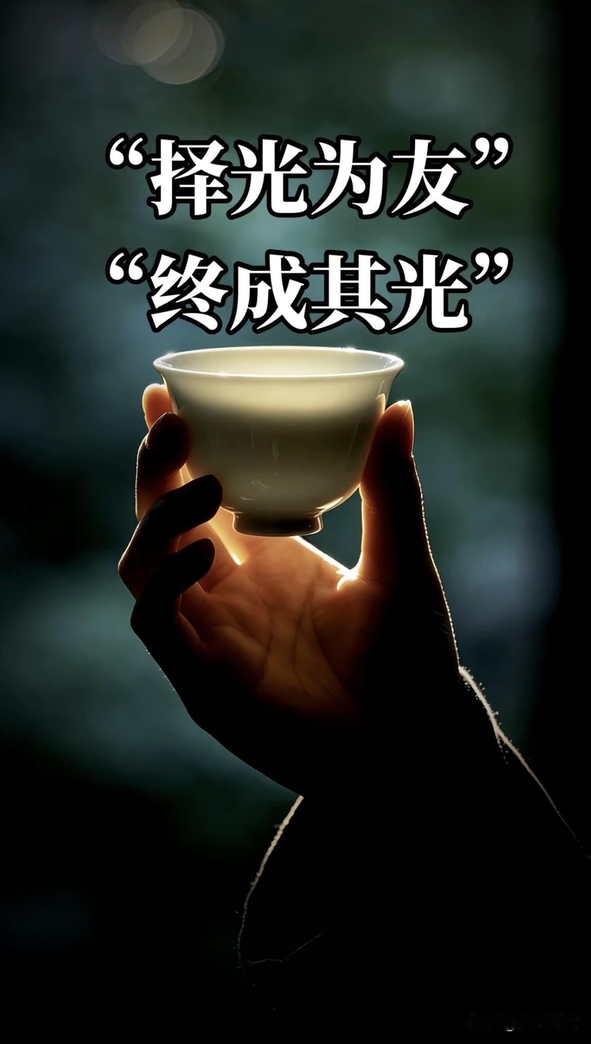 人一定要跟这三种人做朋友:1、比你优秀的人，能带你看到更远的世界。2、使你优秀的