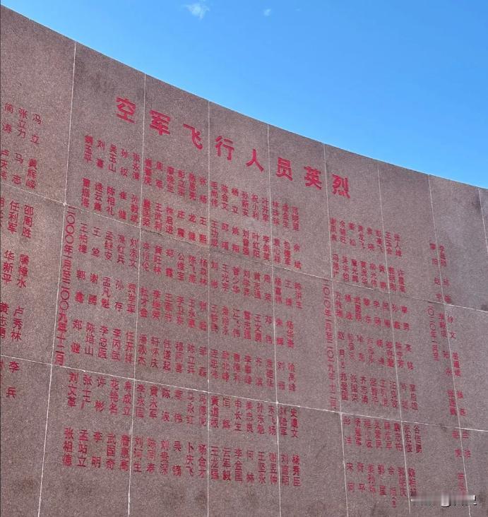 从歼6到歼35，中国空军试飞部队共牺牲了32名试飞员！今天的九三阅兵，解放军的战