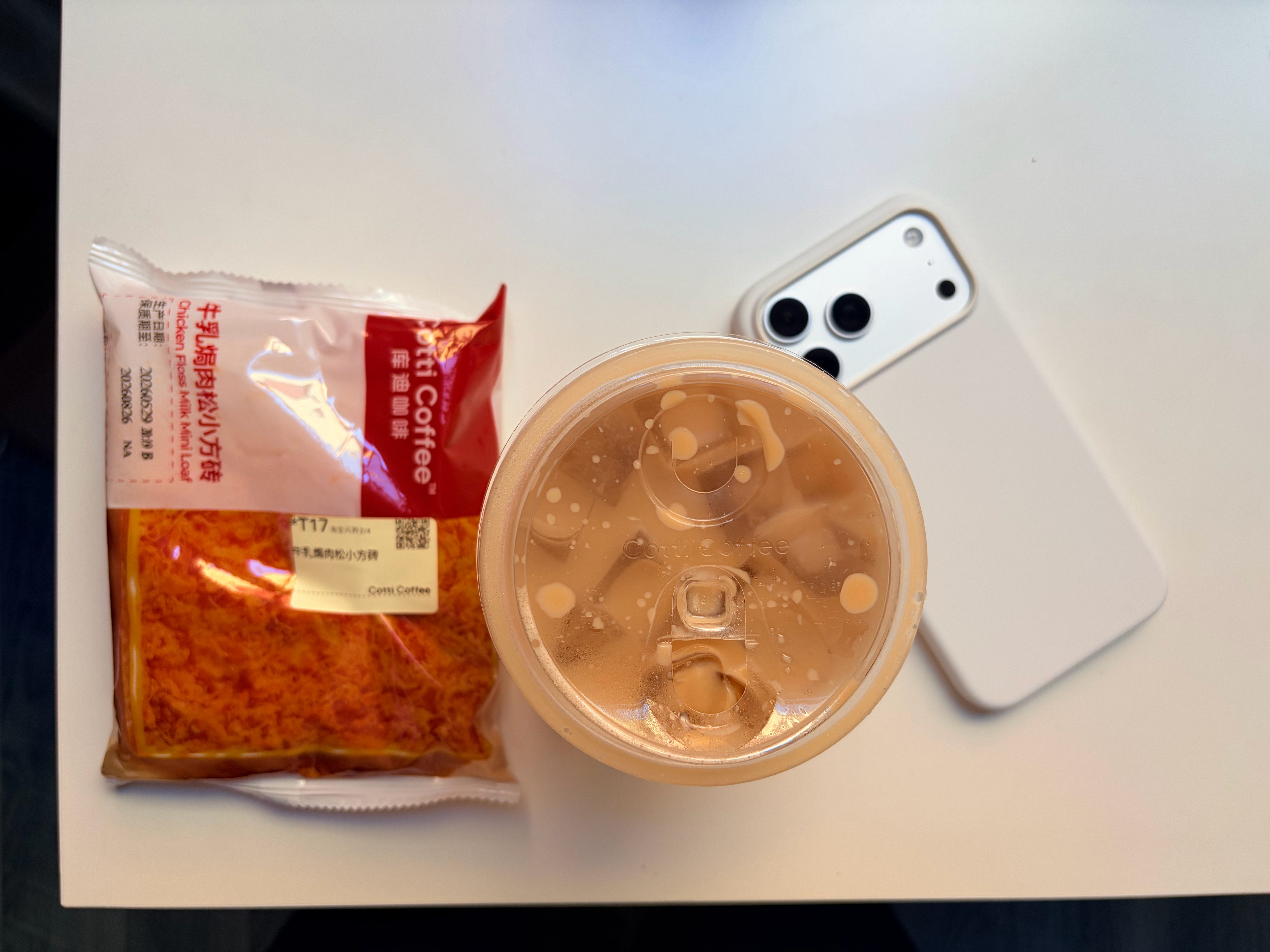 🍞🧊☕️ 