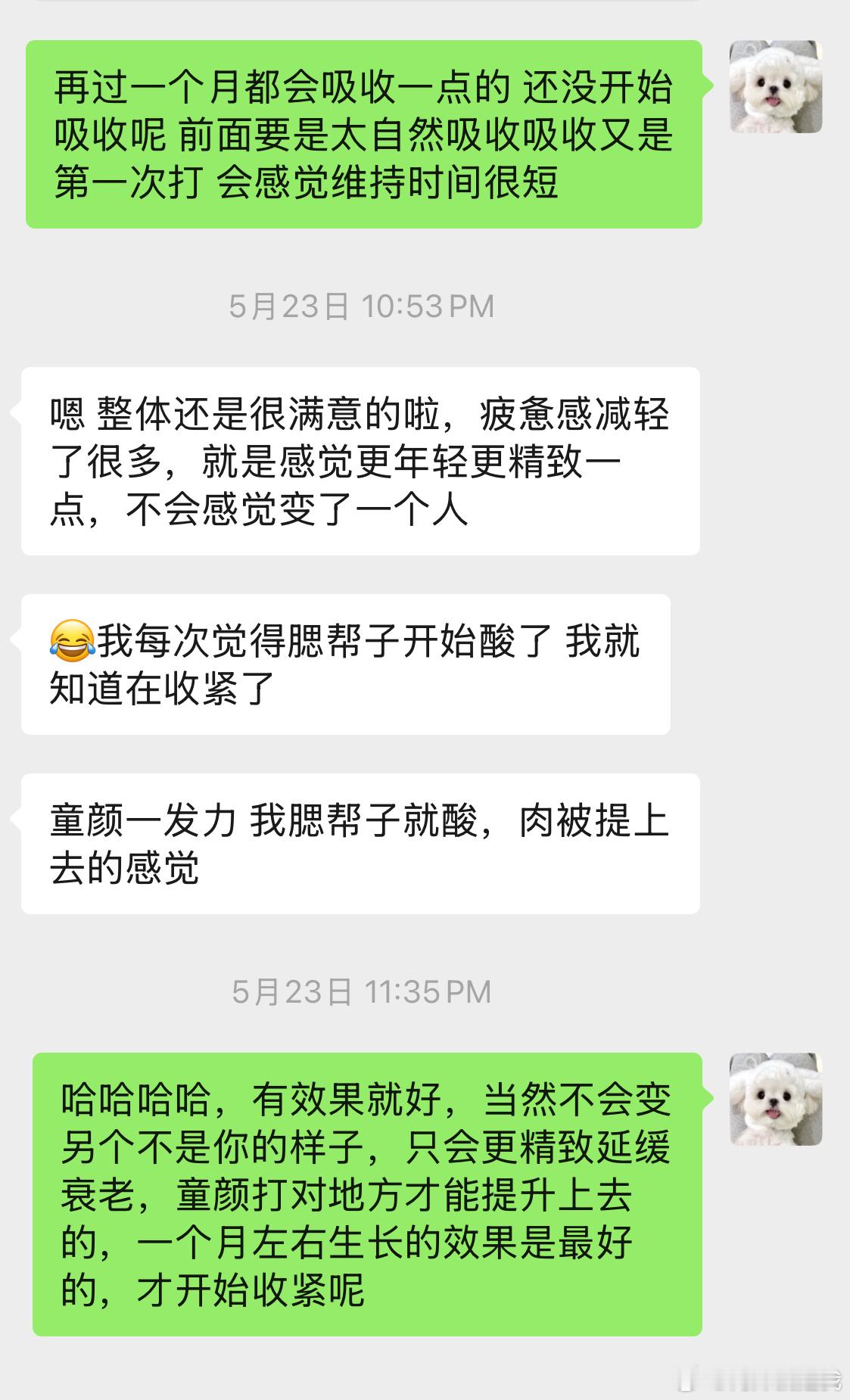 有一些朋友最近问我们有没有活动。去年我们就计划了今年的业务线进行调整了，医美团这