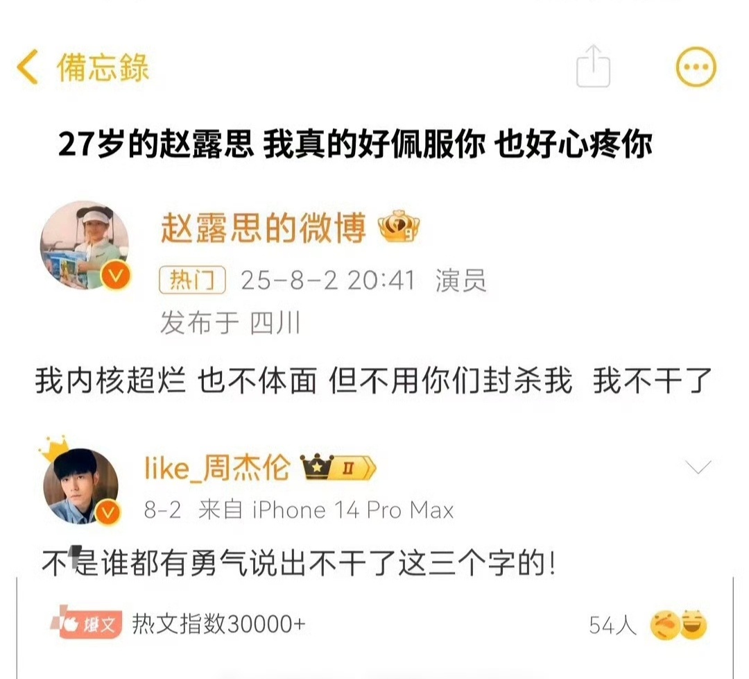 请赋予我像露思一样温柔细腻的内心和重新开始的勇 