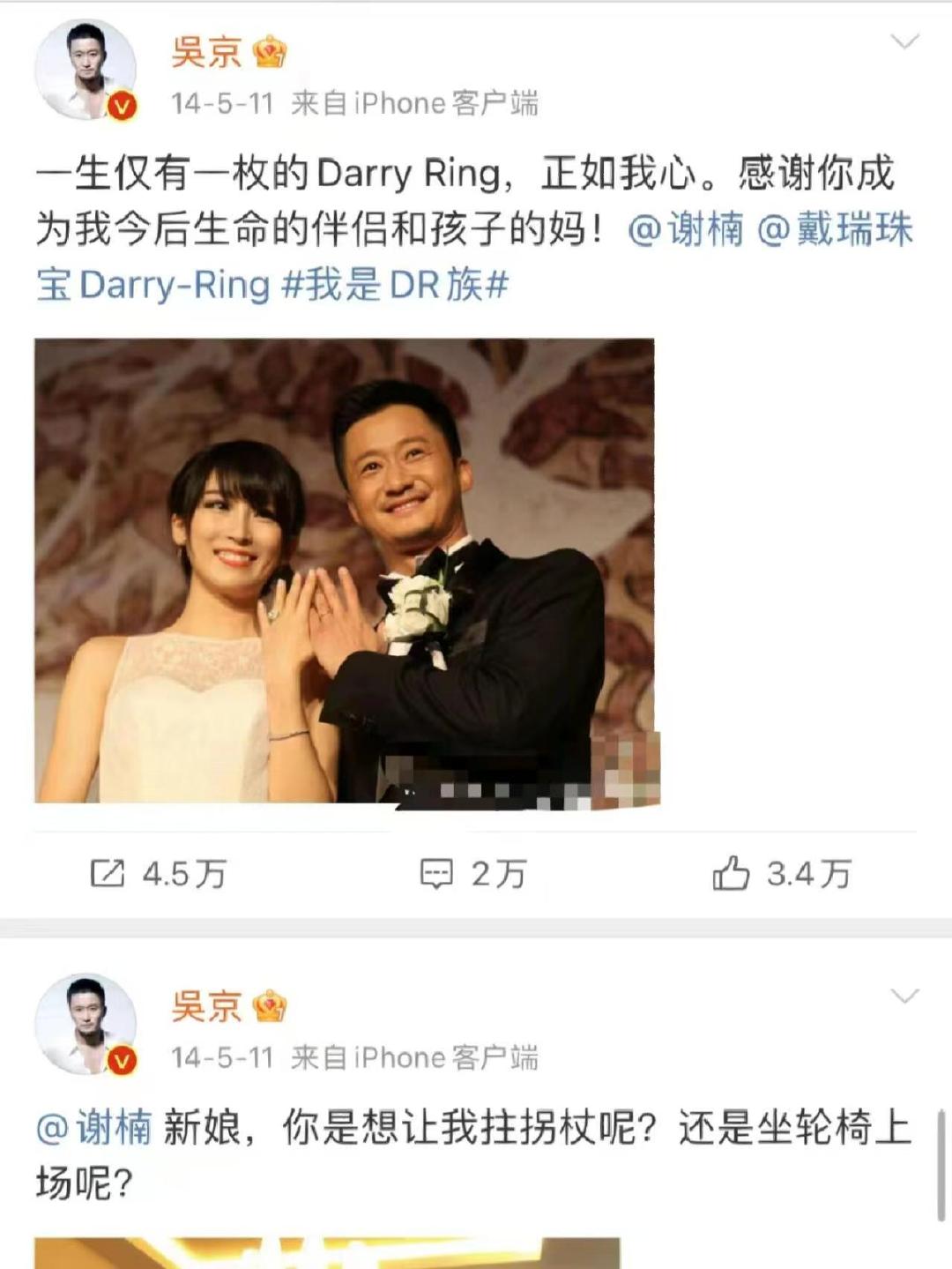 吴京谢楠极境获泰利奖金银双奖纪录片极境全程实景拍摄真实震撼，传递环保与自然理念，
