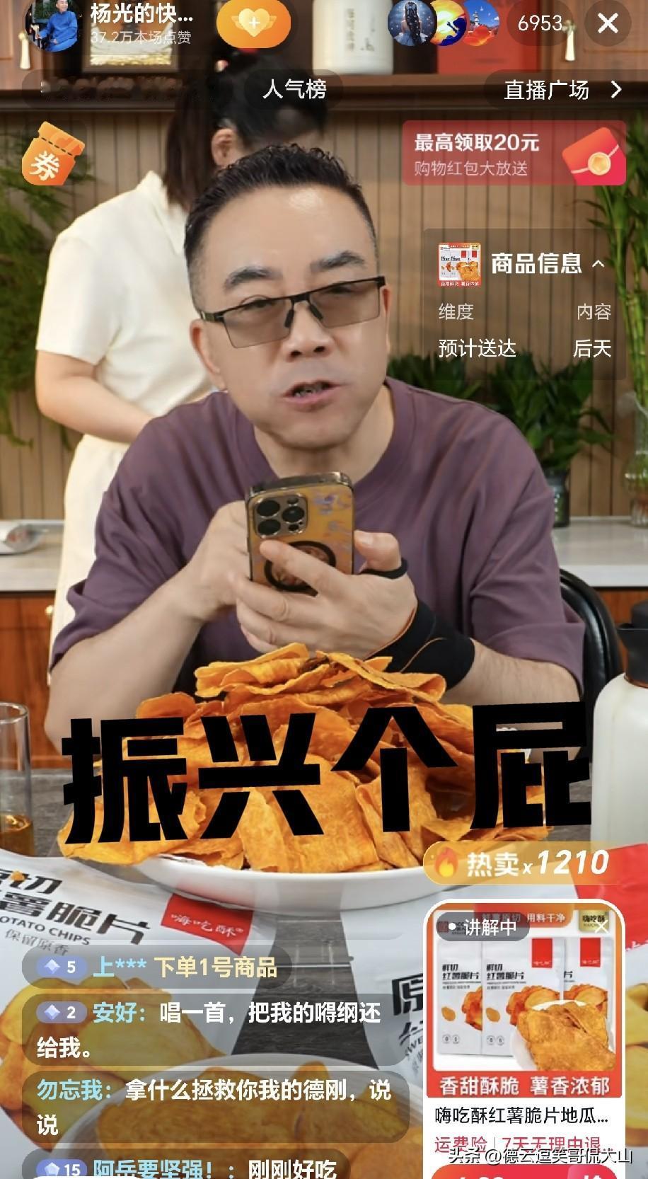 振兴个屁！杨议直言：不存在郭德纲振兴相声一说，他只是吃这碗饭谋生！他还振兴京剧呢