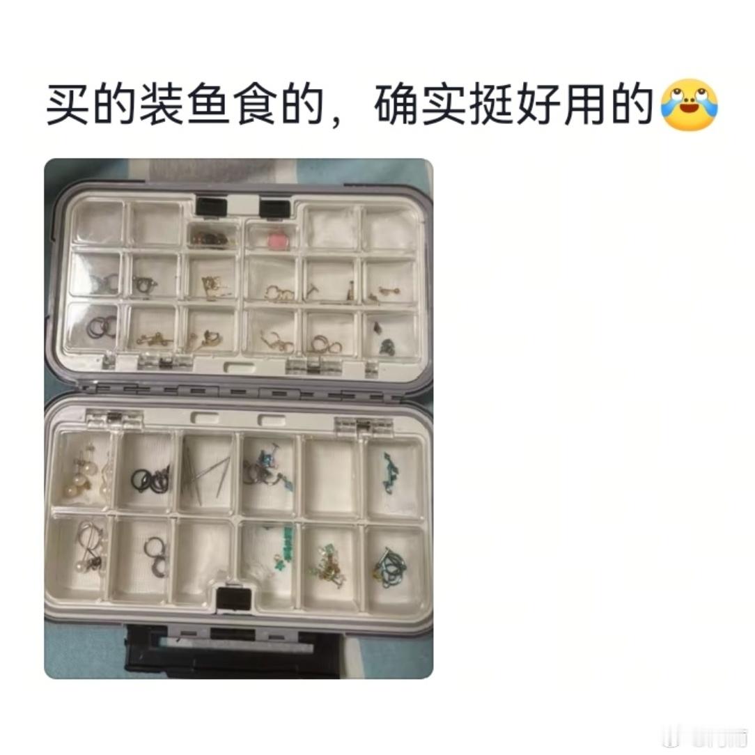 不按说明书用会打开新世界大门