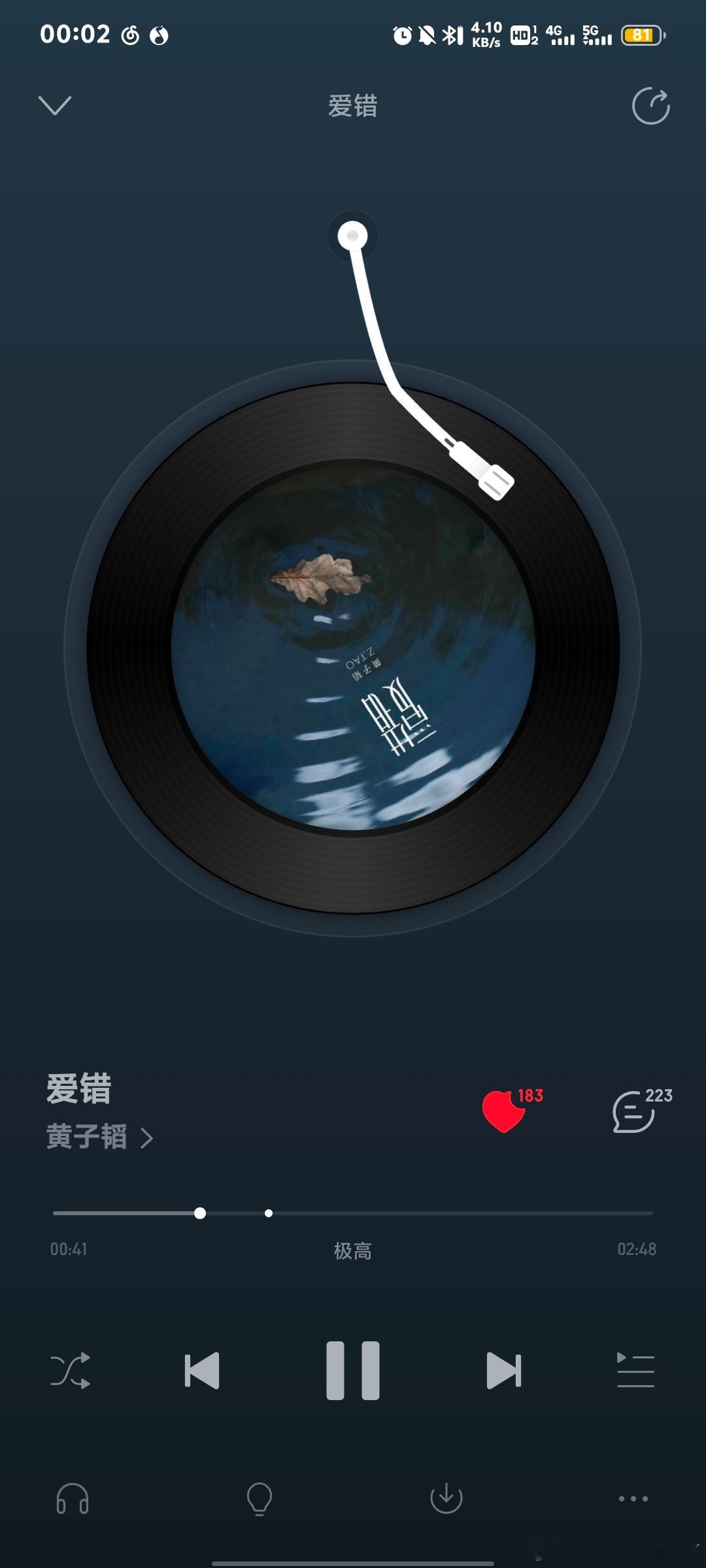 最怕rap唱情歌～[抱一抱][抱一抱] ​​​