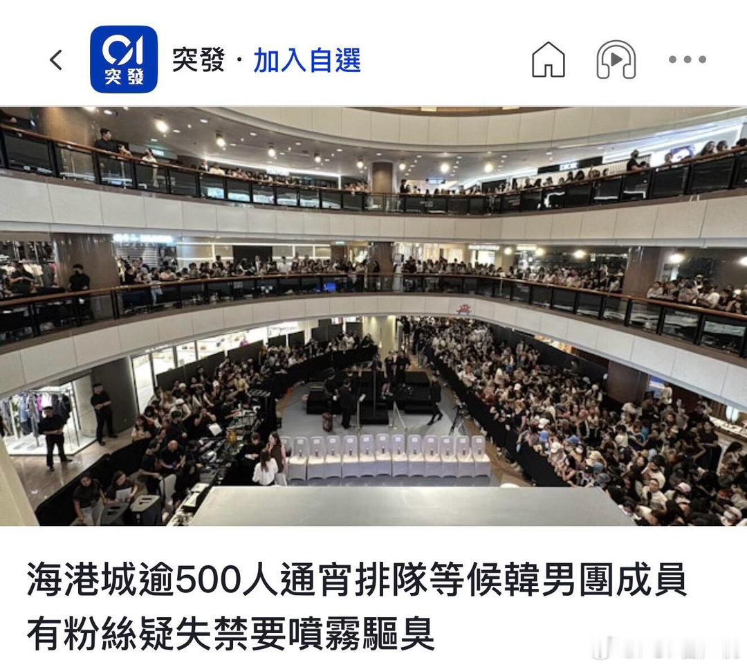 有人在金珉奎活动现场拉屎拉尿了 