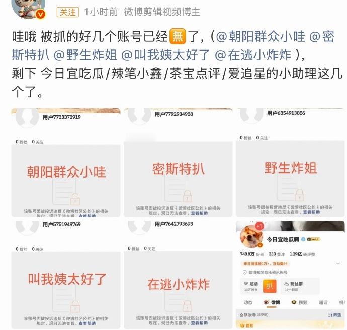都在黑名单里，活该~ 