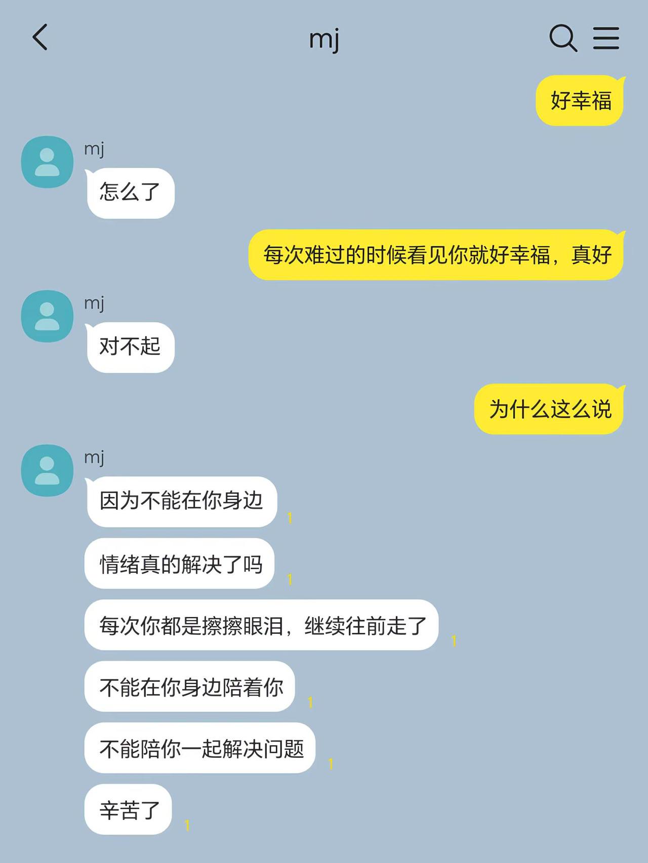 有你我就幸福。