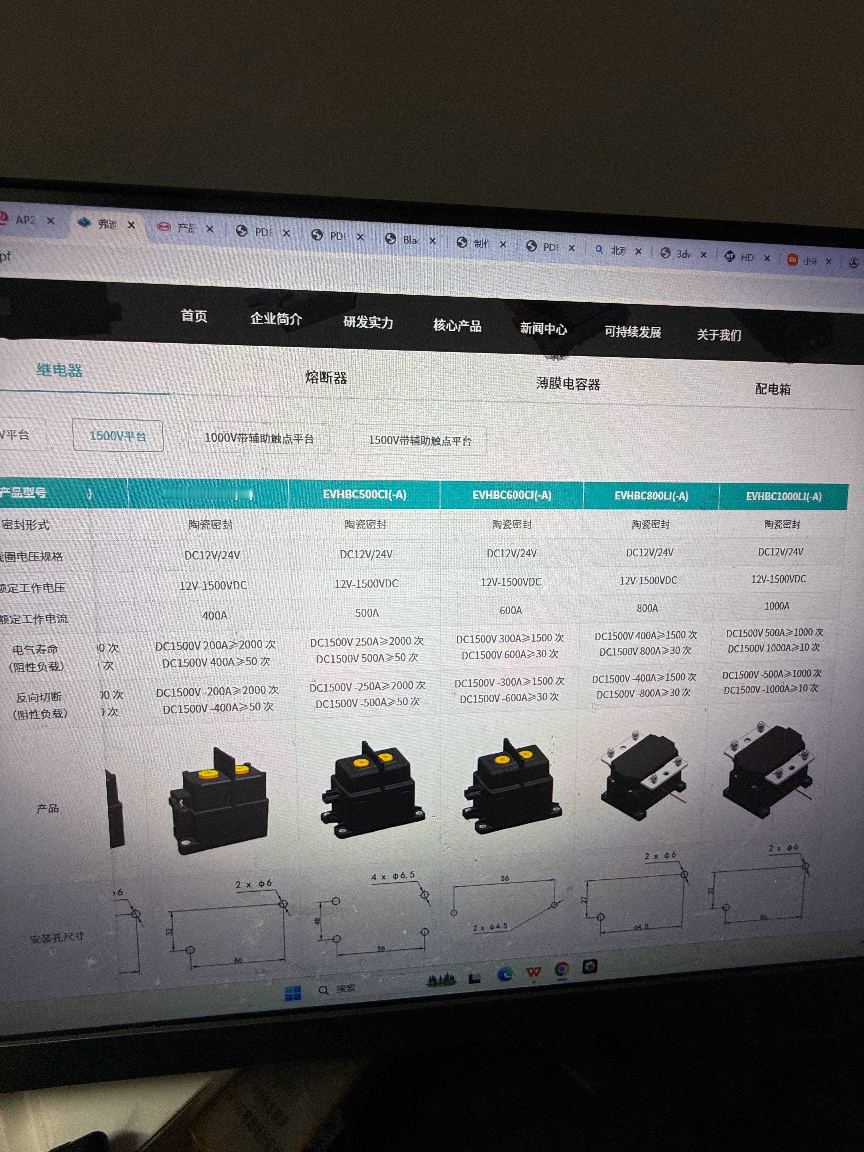 才发现比亚迪的继电器也是牛逼的存在啊！DC1500V-500A的阻性负载下做反向