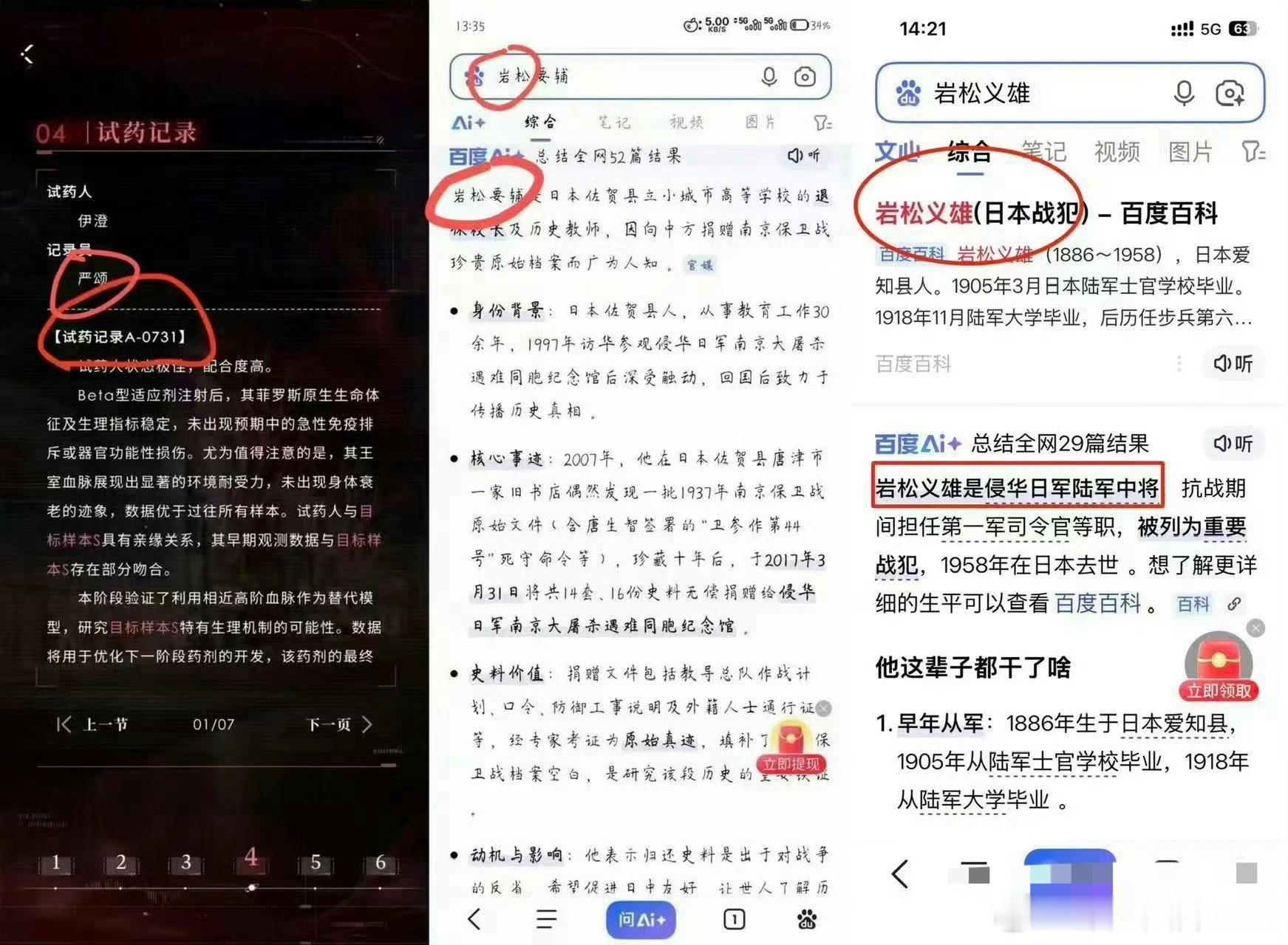 恋与深空客服的回应既然这个ct能上热搜，为什么恋与深空 731 这个ct迟迟上不