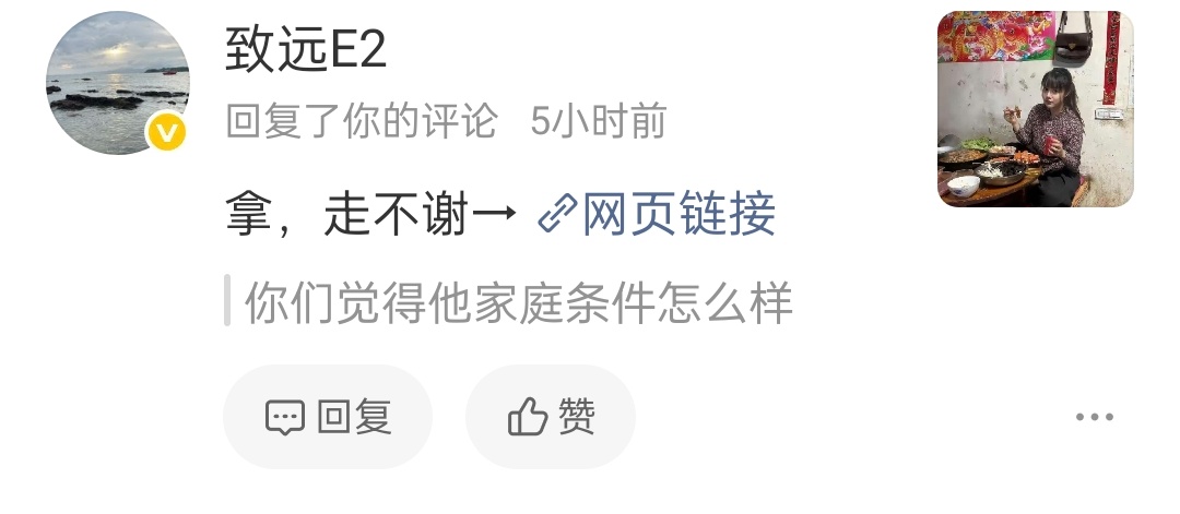 ？宁咋了 ​​​