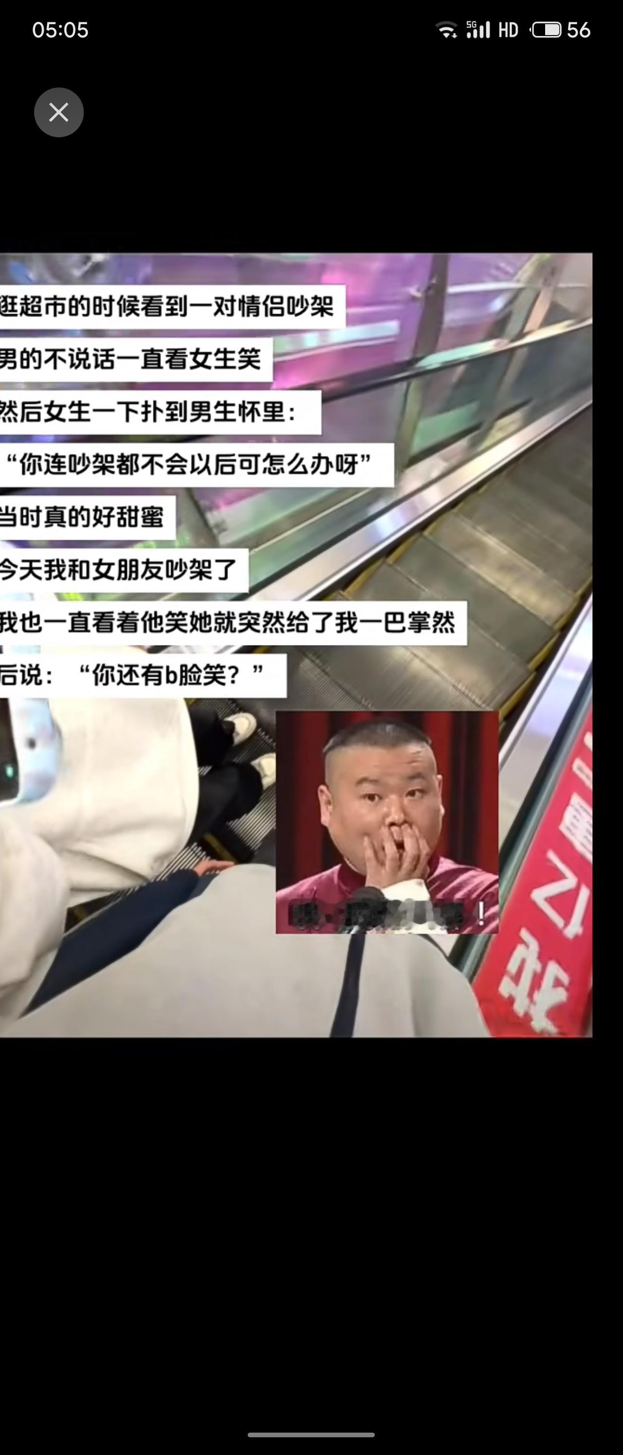 吵架都这么“甜蜜”？笑一下换一巴掌，这恋爱剧本可真硬核。下次憋住笑，或许能少挨点
