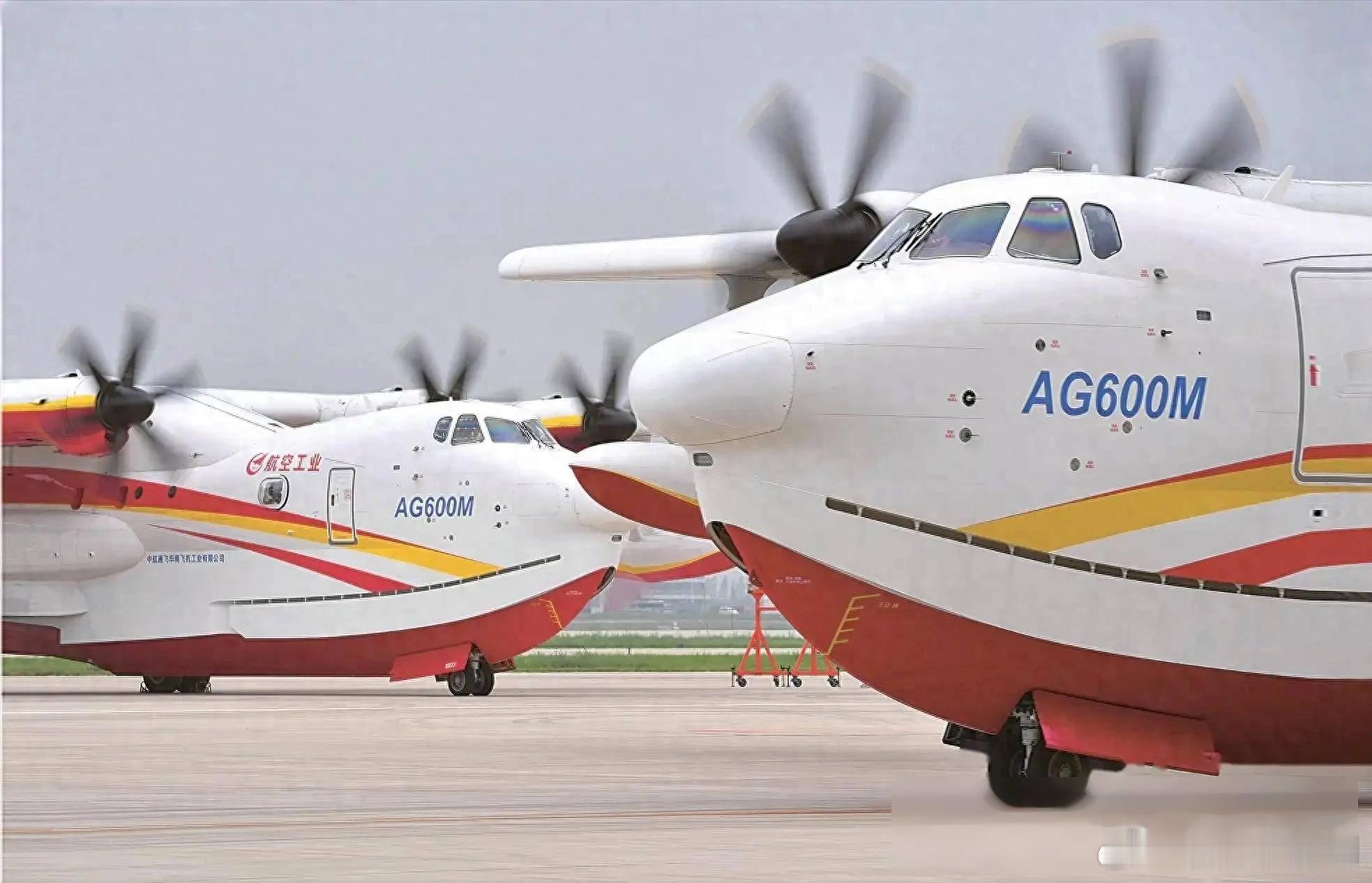 天津直博会每天认识一件兵器 AG600M（“鲲龙”灭火优化型）目前已公开的参数性