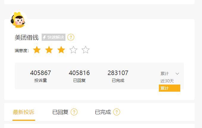 最近我一直都在想，美团年活跃用户超 8 亿，在国内本地生活市场份额领先，但其金融