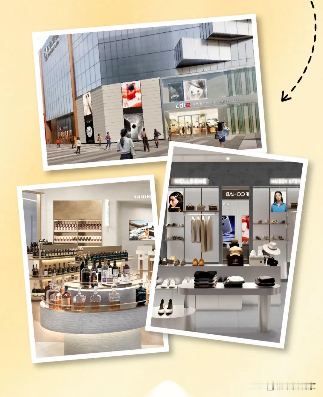成都厉害了！在仁恒置地广场的唯一市内免税店将于9月25日亮相，紧随国家政策及全国