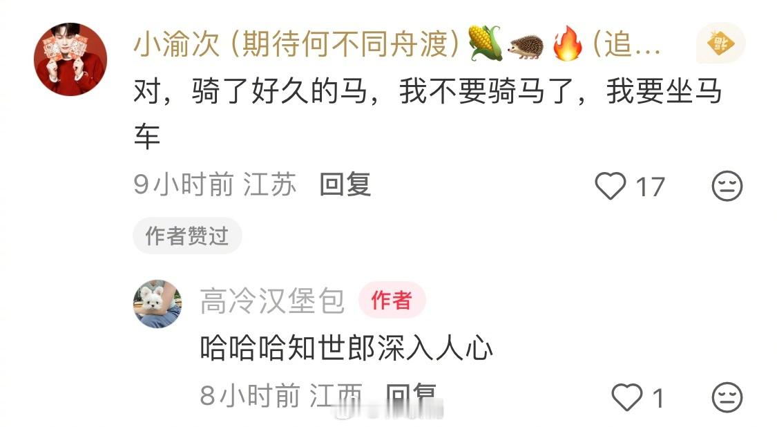 镖人票房电影镖人 听劝！看《镖人》不要选4D场！！网友：随橙想～竟然生出了好奇的