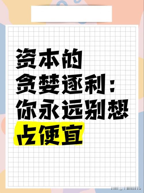 你如何评价柳传志柳传志虽然有钱，但都揣进了自己的腰包，甚至都给了外国人，除了应缴