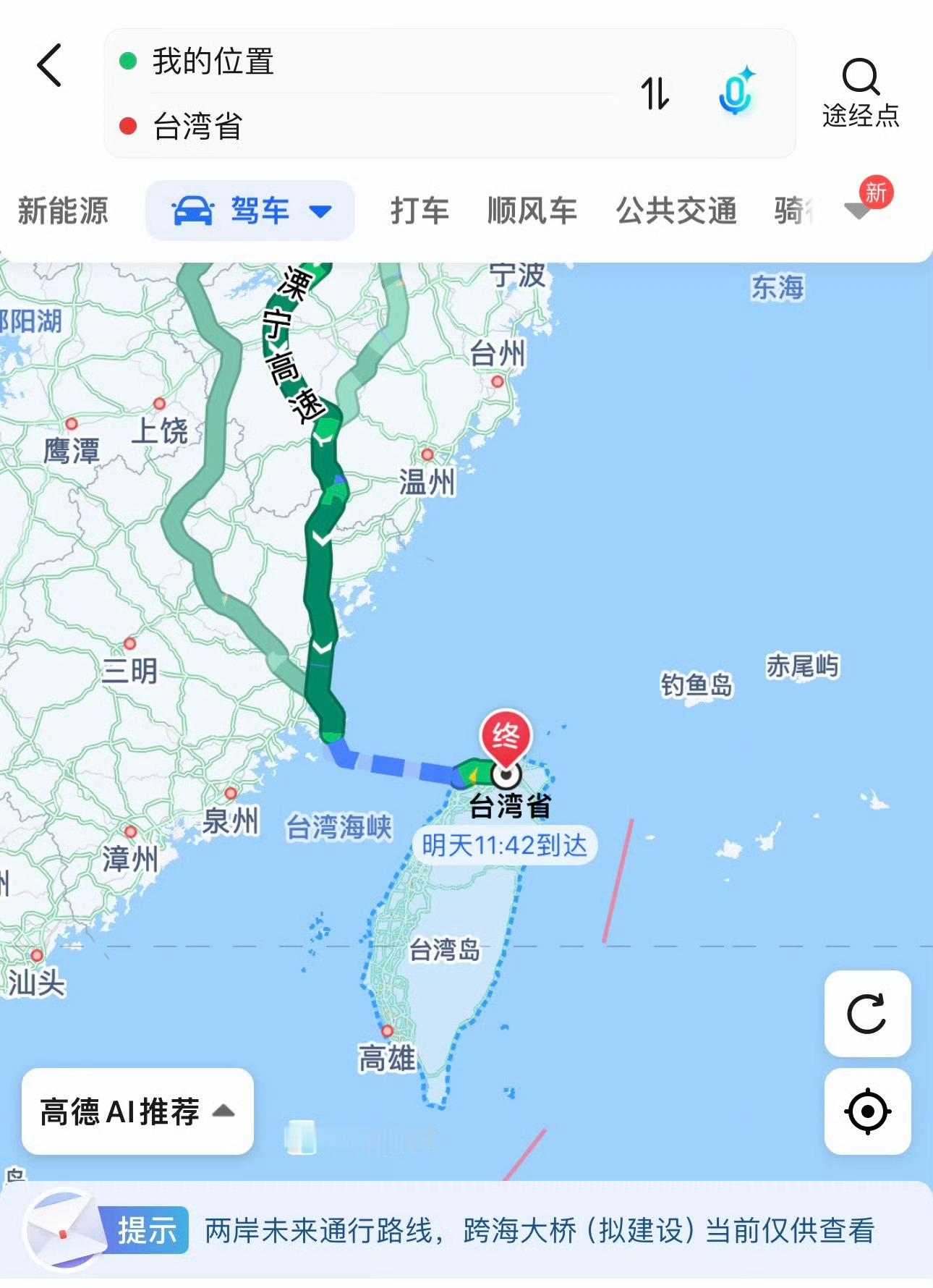 和平统一后台湾可获稳定廉价能源而且可预见性的会迎来一波爆炸性的旅游收入能保持以前