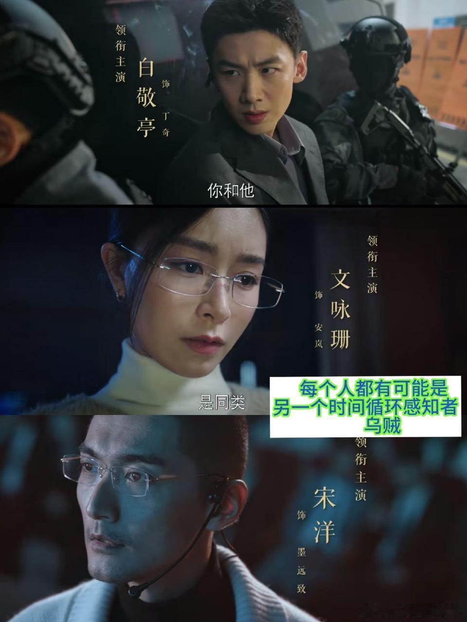 不眠日版全员恶人墨远致肯定藏着大动作他的疑点真的好多，现在已经抓心挠肝等更新，太