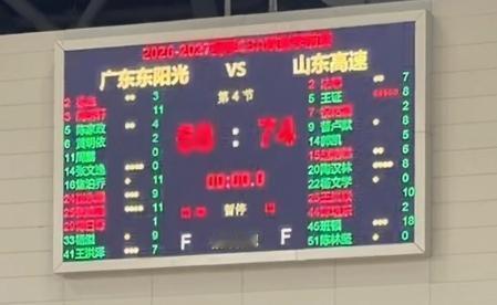季前赛广东队68-74山东队，广东队本土球员的表现还行吧，机会是有的，上半场的手