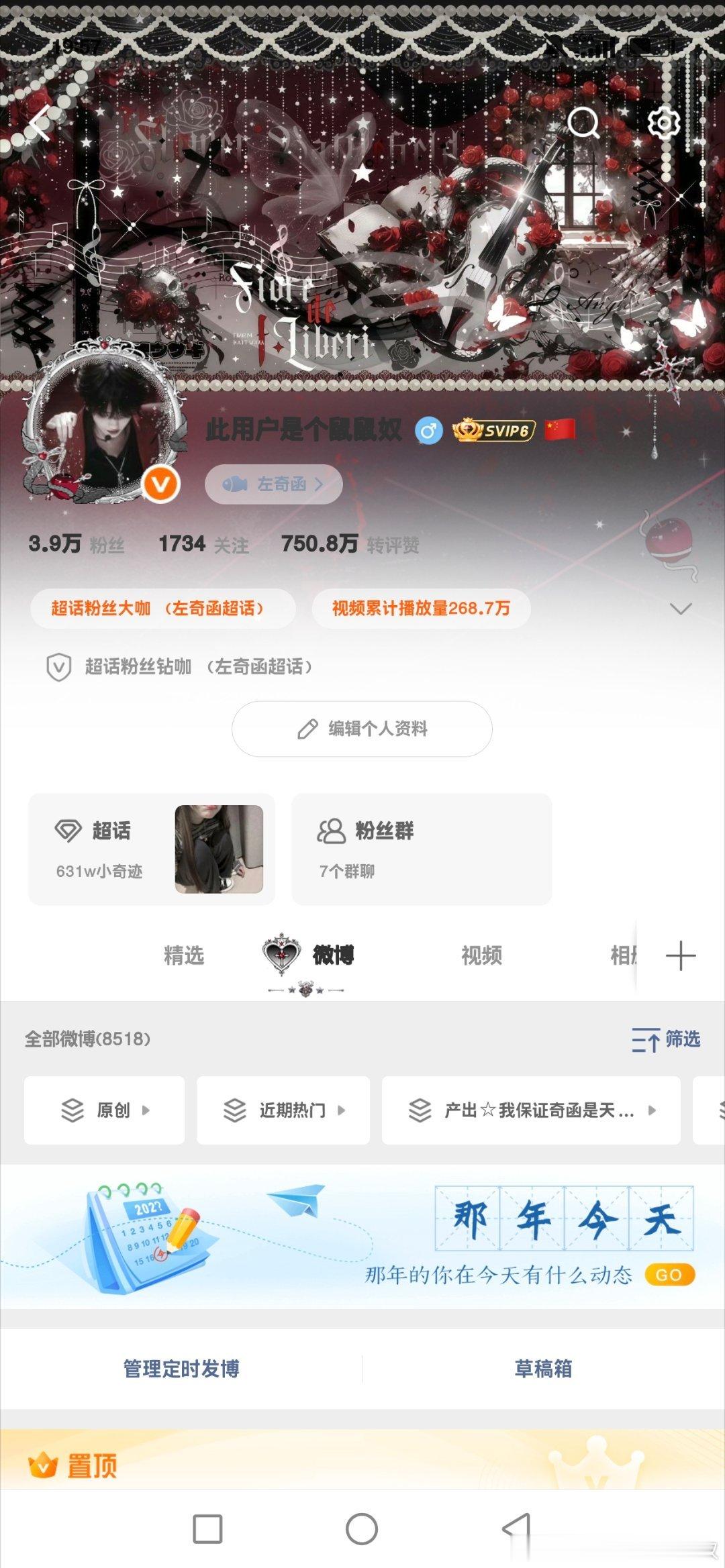 天使女孩来动动 我秒回访 