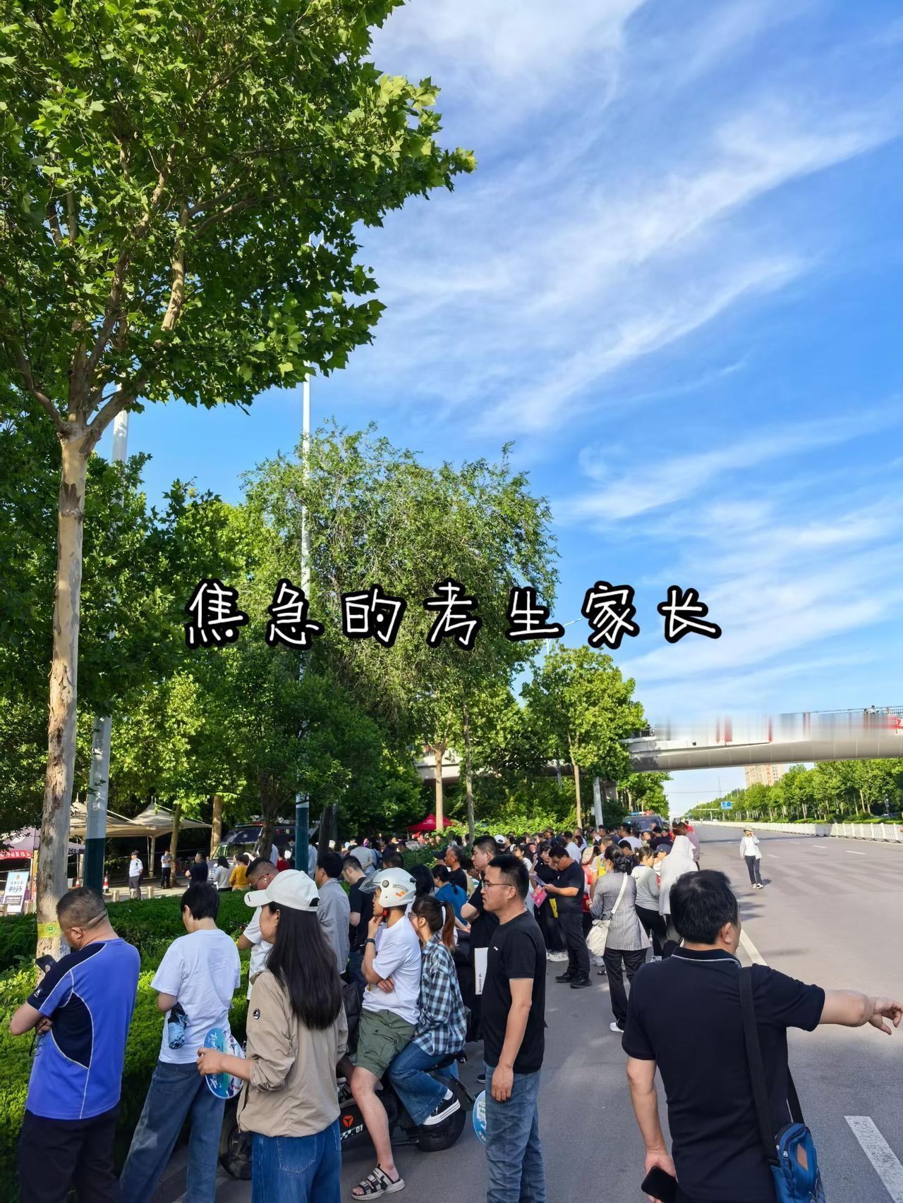 焦急的考生家长们