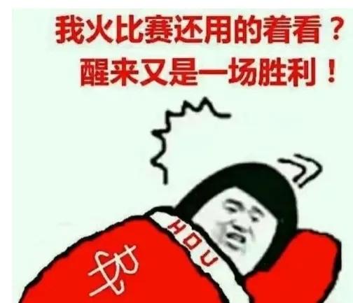 火箭127-117击退公牛，迎七连胜！距离附加赛/西部第十的勇士仅2.5胜场差！