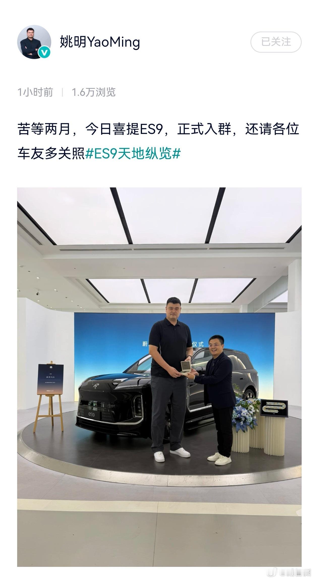 没有旁边的人，还以为姚明提了萤火虫