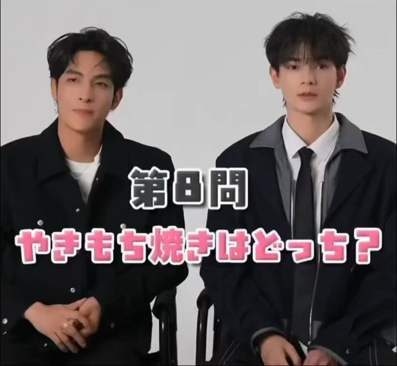 Q: “谁更容易吃醋？”hw真的好在意青龙啊啊啊啊啊 还“莺莺燕燕”特意强调他们