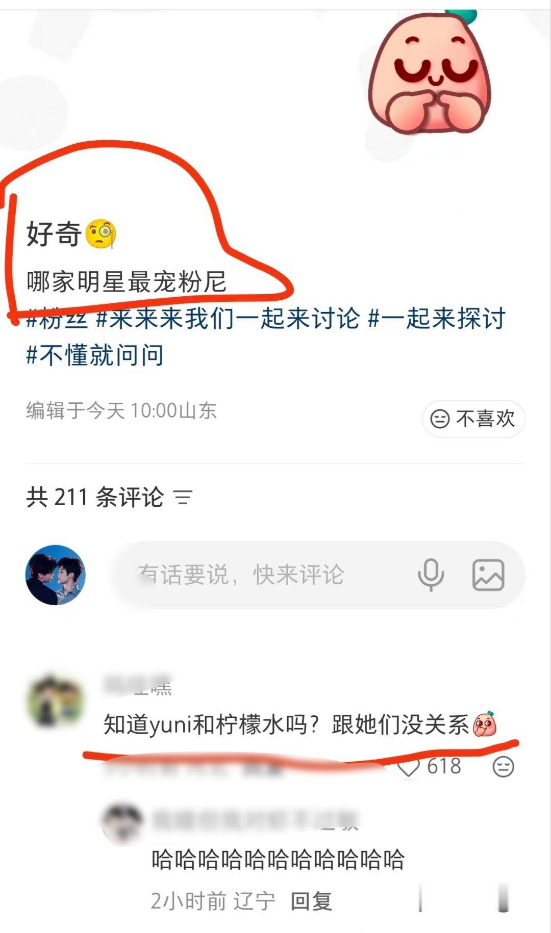 我笑的哈哈哈哈哈哈哈哈哈哈哈哈哈哈哈哈哈哈哈哈哈哈哈哈哈哈哈哈哈哈哈哈哈哈哈哈哈