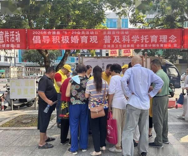 卫健委称不正确婚育观需引导专家：年轻人要树立“正确婚育观”。我：先把我的花呗、房