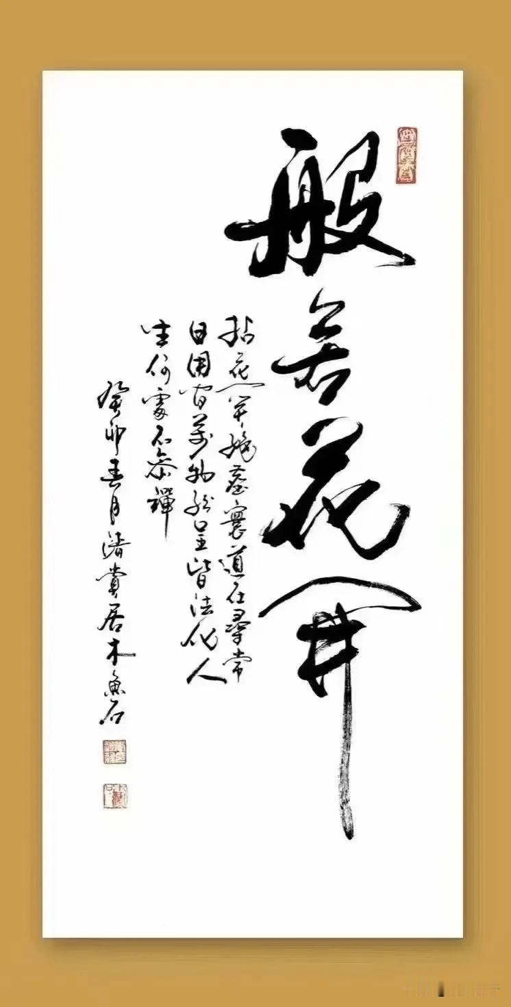 2025/01/21  新闻速读（让阅读成为一种习惯）:
​1、20日晚，四川内