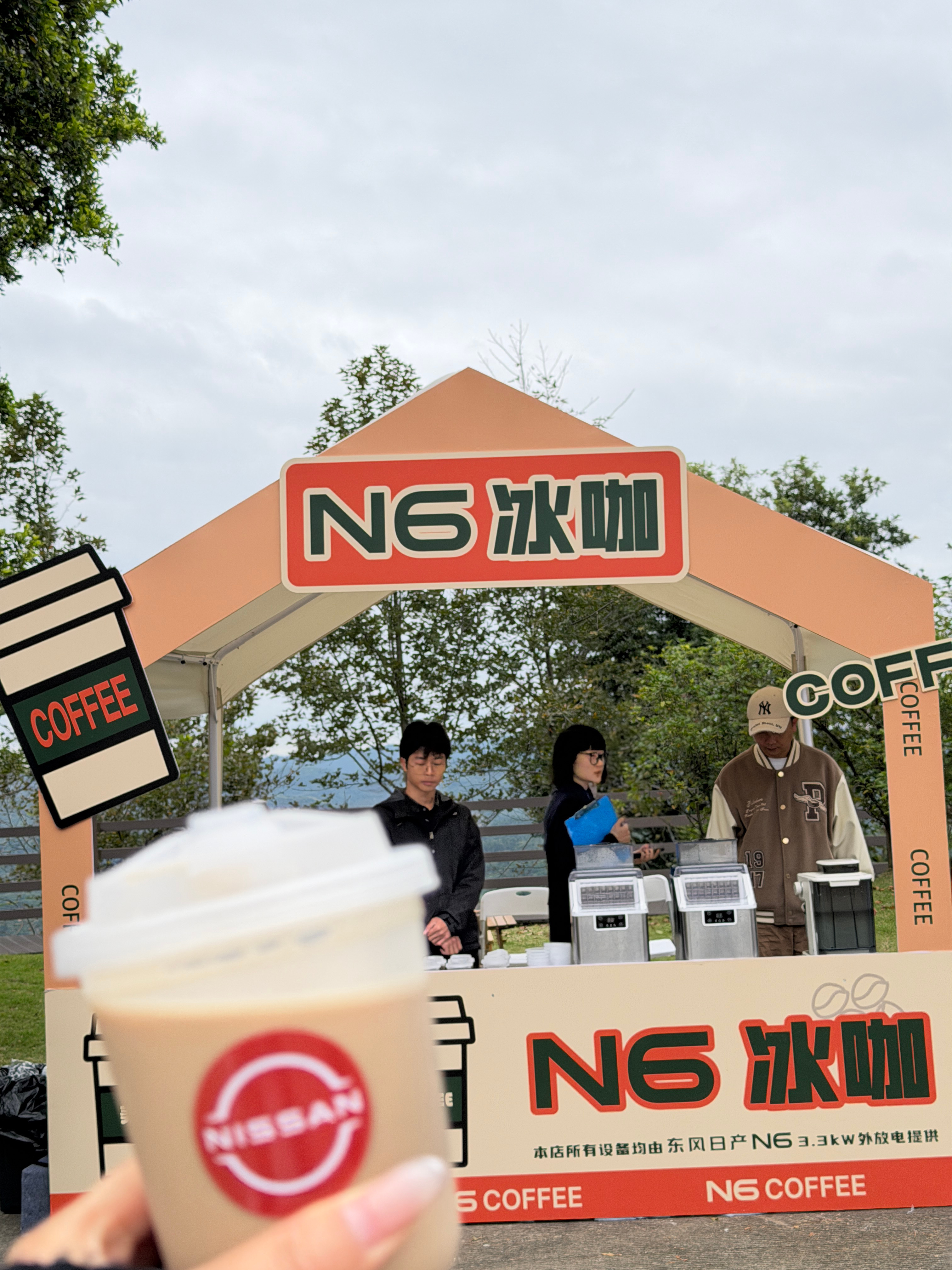 早上好啊！☕️ ​​​