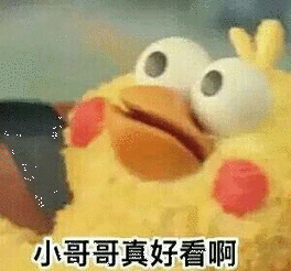 好消息：看到胸肌了坏消息：老头衫下的胸肌ie和老头衫有不共戴天之仇总之是新鲜的淇