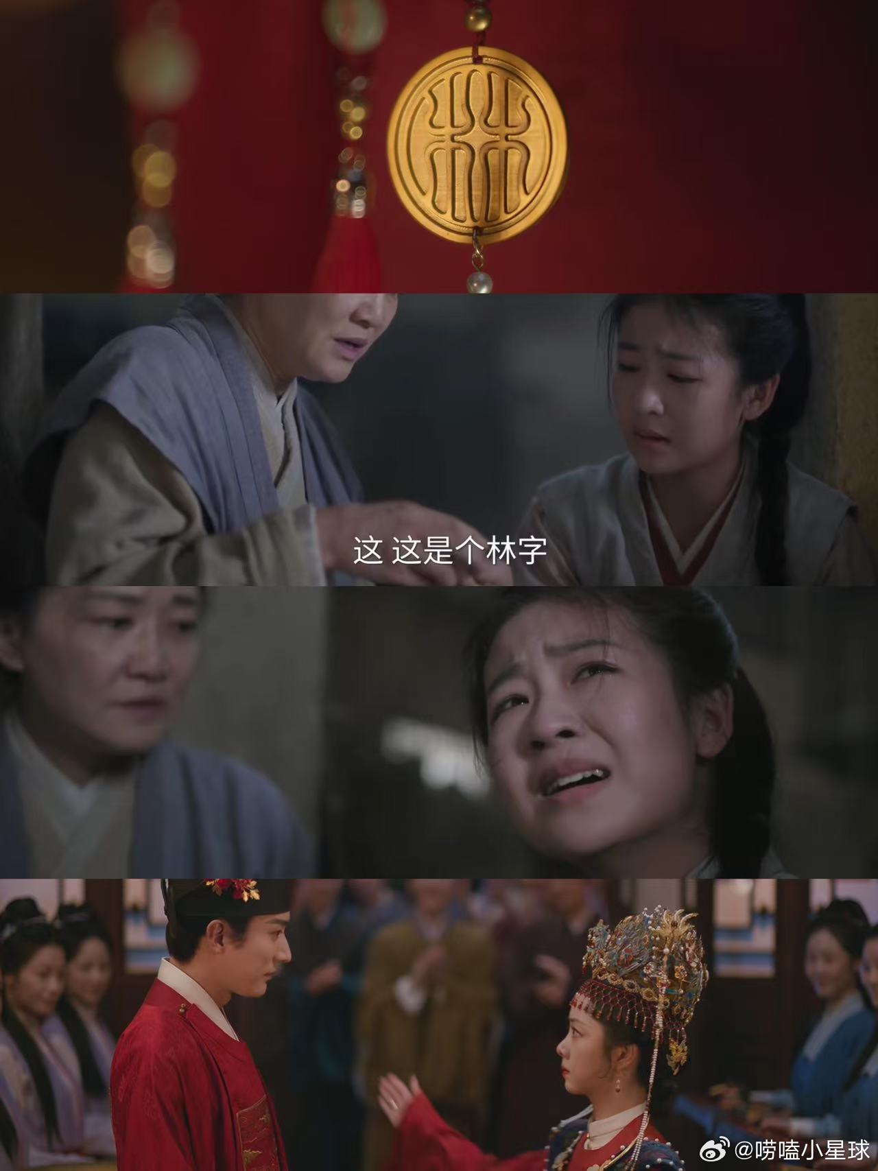 兰香如故大婚的弹幕兰香如故大婚随一巴掌 弹幕里"随一巴掌"刷得我笑出猪叫，别人结
