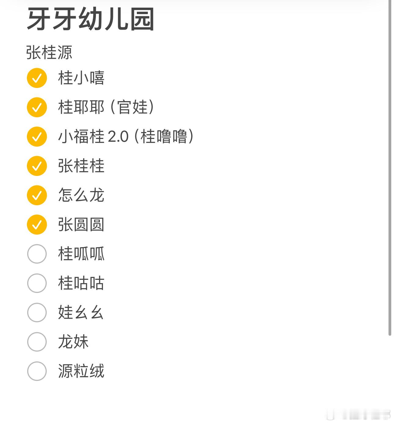 真的能不能别买了 