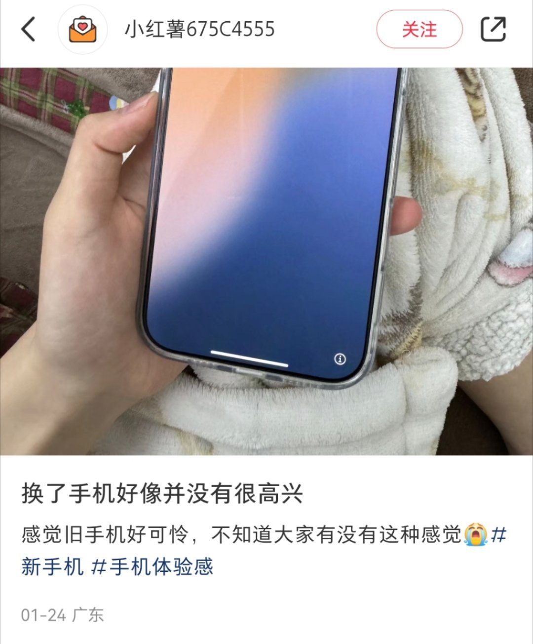 第一次知道会有人对旧物这么念念不舍，我好像没有那么夸张，但是比如我换下的手机我不