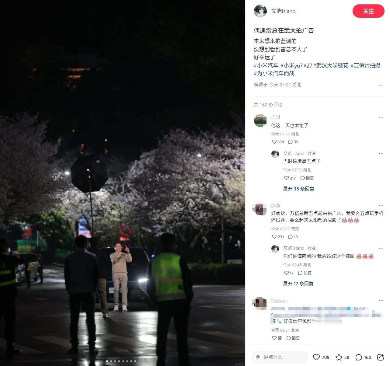 【雷军天还没亮就开始工作雷军回武大发了100万奖学金】雷军日前回到母校武大，出席