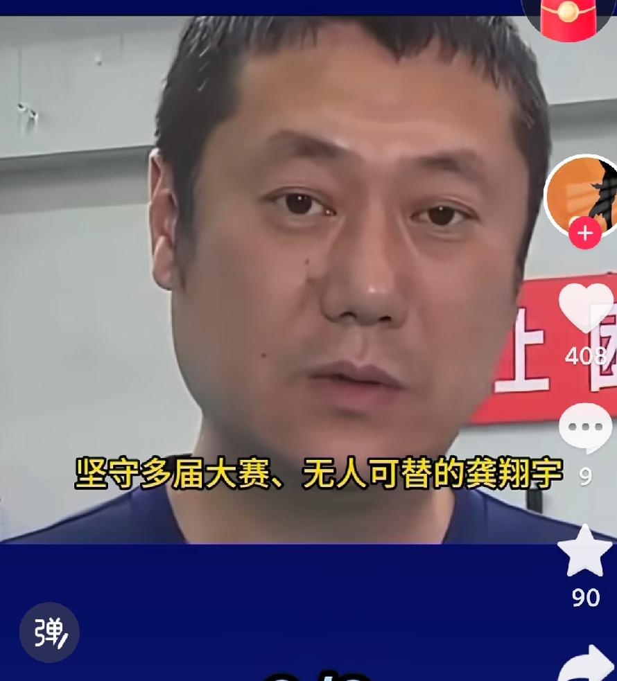赵勇会用哪套首发阵容打日本女排？
      郎平带队时说过，目前的中国女排没有