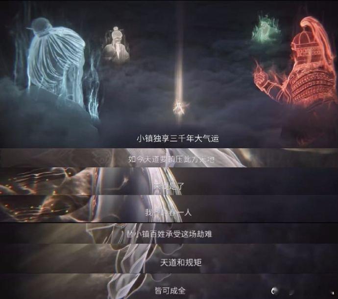 剑来动画大结局顶级宿命感  当初刷到剑来就吸引我去看了，如今迎来大结局当初刷到这