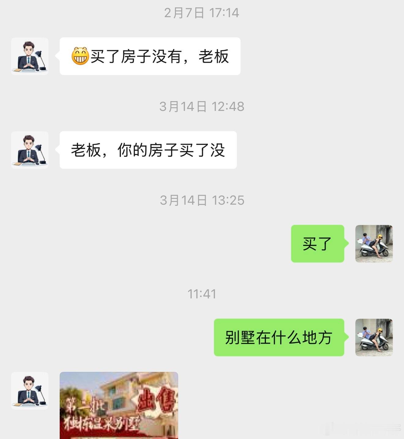 这一波牛市，下一波牛市，你们一定要记住，就买创历史新高大涨的股票！先买大平层，后