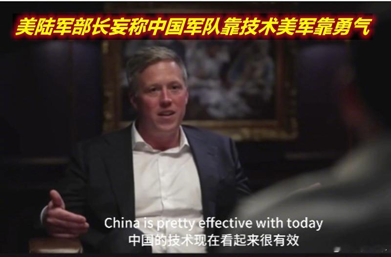 图1：媒体朋友问：咋看美38岁的陆军部长几天前说的“狠话”？图2：我说与此同时他