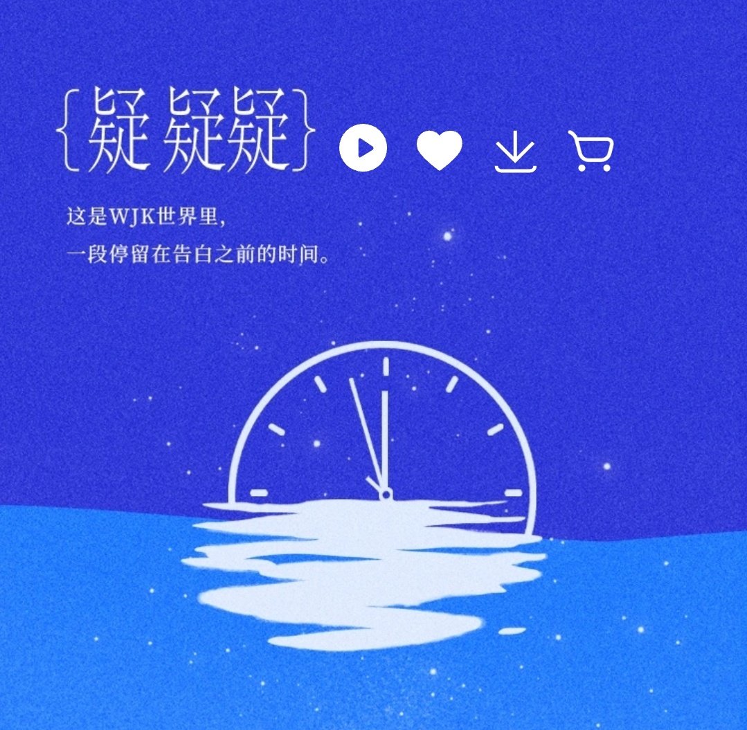 今晚听着睡能梦里跟王俊凯走流程吗可以吗 我也要和王俊凯走一遍这个流程 