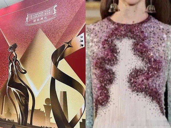 赵丽颖这个裙子选的也挺妙的[举手] ​​​