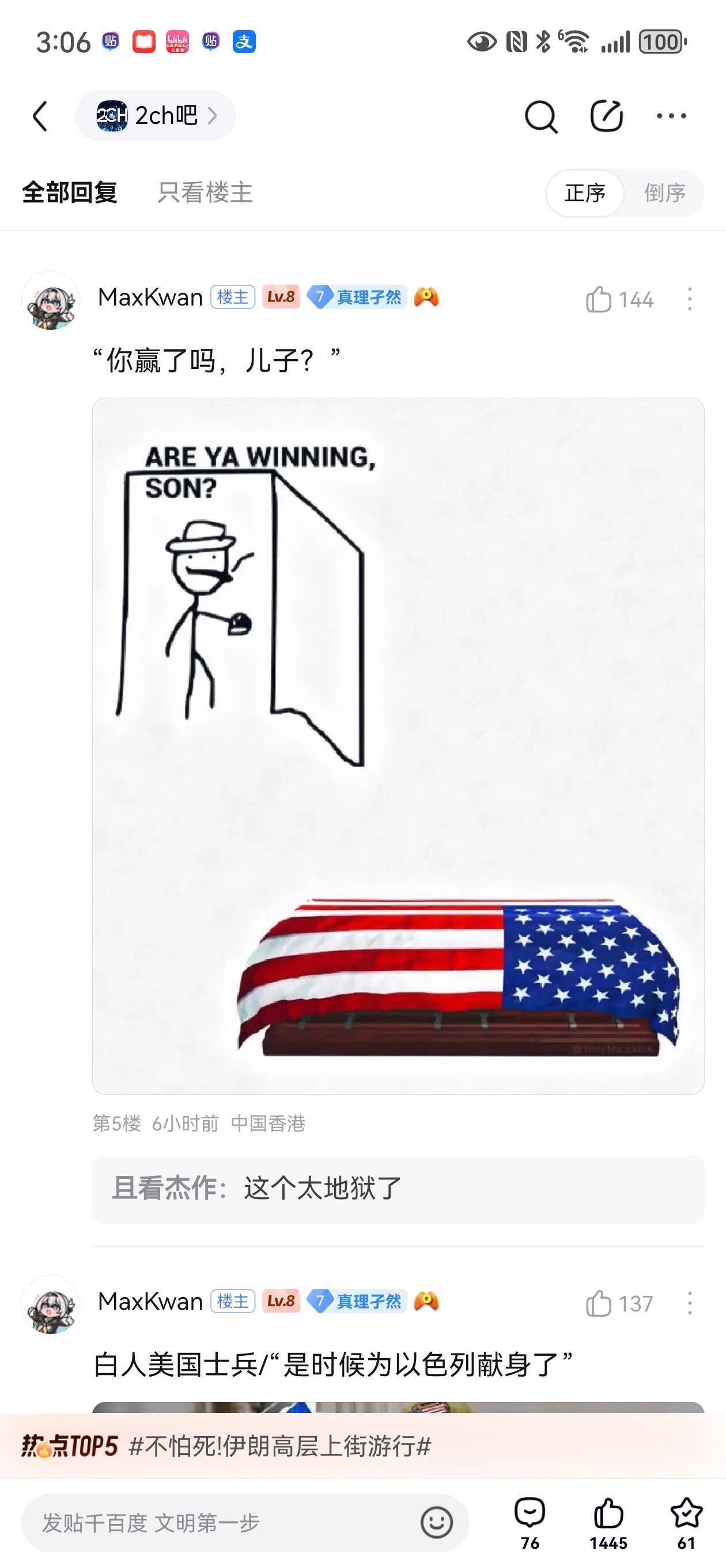 这些D图应该多发点给红脖子们看看