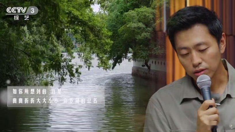 水哥又来给我脑子输送知识了 水哥解读白马湖，让“清”字有了重量——不只是湖水，更
